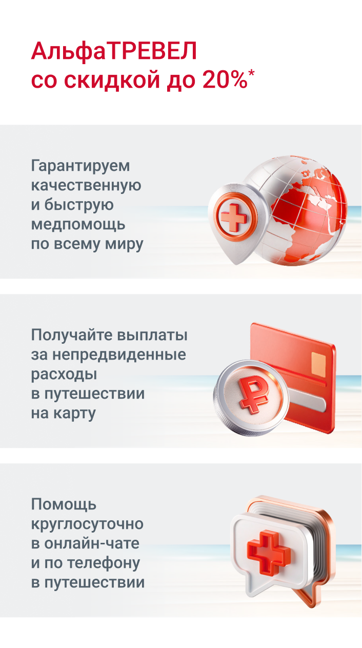 first_block_mobile