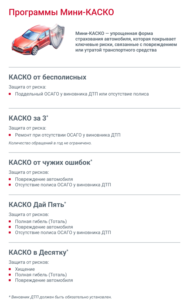 second_block