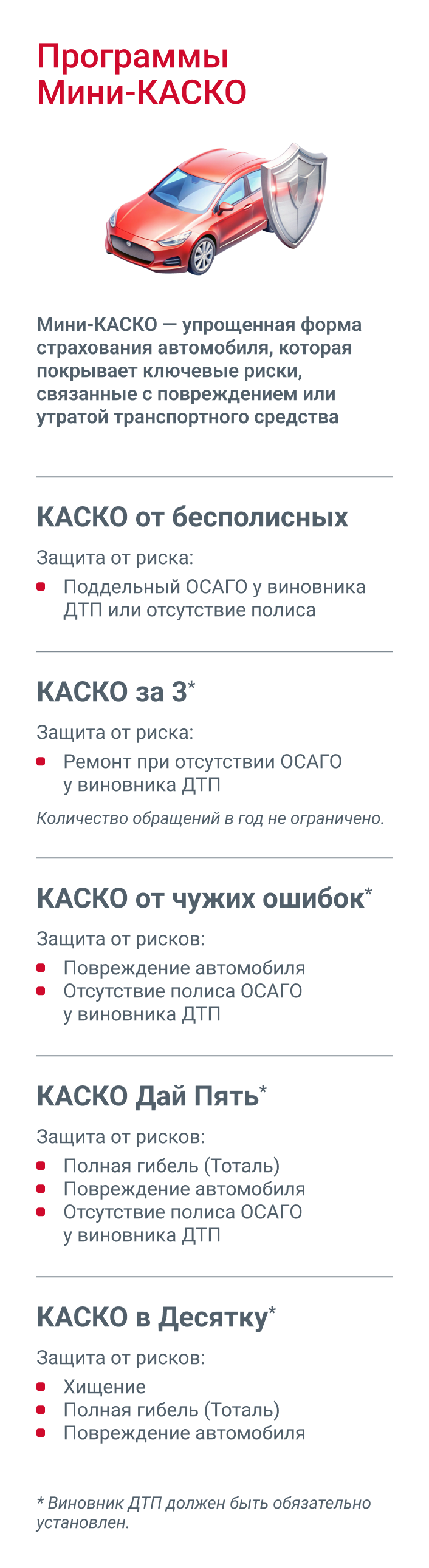 container_mobile